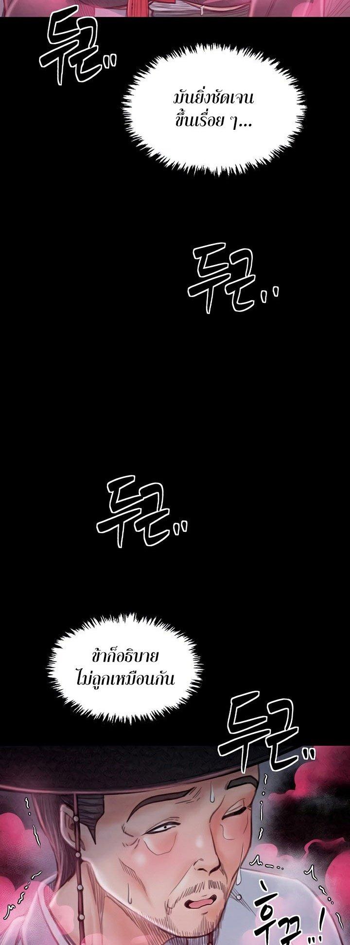 Doujin-Lc- อ่าน โดจิน มังฮวา เกาหลี ญี่ปุ่น จีน แปลไทย The Servant’s Story ตอนที่ 1 2 3 4 5 6 7 8 9 10 11 12 13 14 ฟรี ไม่มีโฆษณา อ่าน โดจิน Manhwa เกาหลี ญี่ปุ่น จีน เรามีครบ คัดมาให้เน้นๆ โดจิน 18+ รับประกันความฟินโดย  Doujin Lc