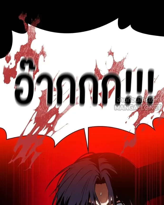 มือสังหารพันธุ์อมตะ ตอนที่ 27 รูปที่ 123