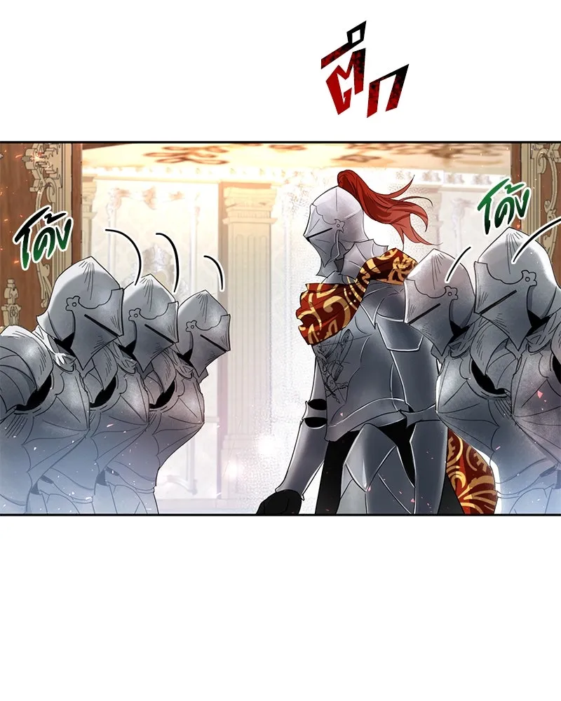 คนรักตายกลายเป็นทรราช ตอนที่ 1 รูปที่ 95