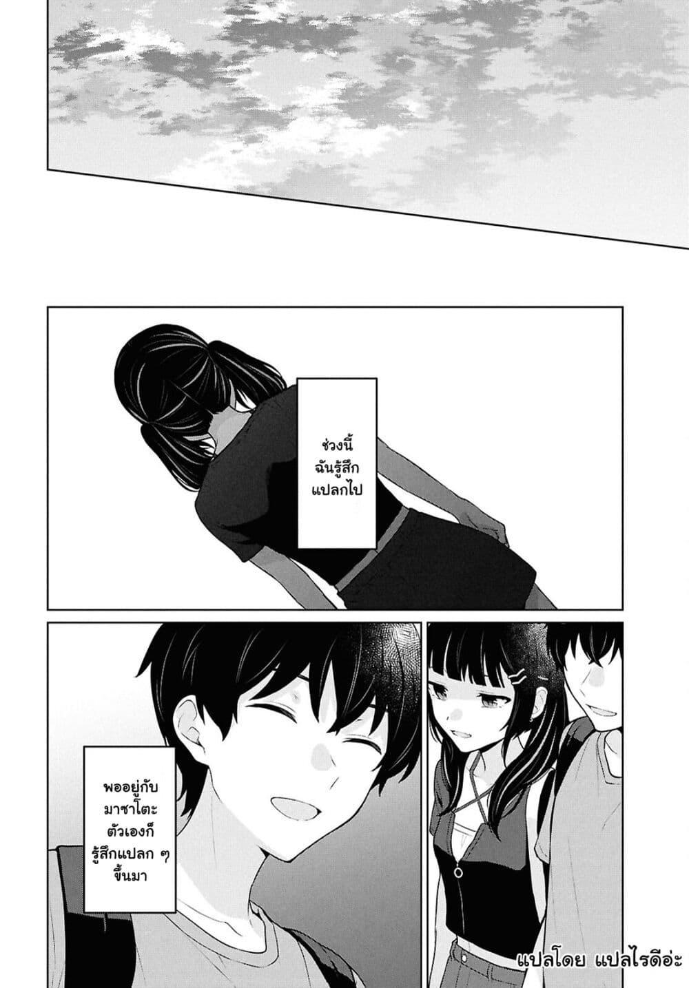 Manga-lc-com อ่านมังงะ อ่านการ์ตูน ออนไลน์ ฟรี Danjohi 15 no Sekai demo Futsu ni Ikirareru to Omotta ~ Geki Juu Kanjou na Kanojotachi ga Mujikaku Danshi ni Honrousaretara ตอนที่ 1 2 3 4 5 6 7 8 9 10 11 12 13 14 ฟรี ไม่มีโฆษณา Manga-lc - อ่าน มังงะ อ่าน การ์ตูน ออนไลน์ อ่านมังงะ ฟรี