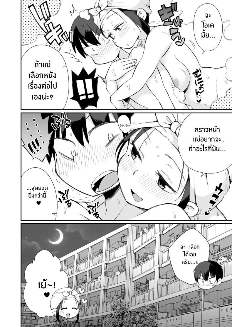 Doujin-Lc- อ่าน โดจิน มังฮวา เกาหลี ญี่ปุ่น จีน แปลไทย ดูหนังโป๊กับเเม่เลี้ยงผม [Megitune Works] Guigui Kuru Gibo to AV Kanshō ~ Fudeoroshi-hen ~ ตอนที่ 1 2 3 4 5 6 7 8 9 10 11 12 13 14 ฟรี ไม่มีโฆษณา อ่าน โดจิน Manhwa เกาหลี ญี่ปุ่น จีน เรามีครบ คัดมาให้เน้นๆ โดจิน 18+ รับประกันความฟินโดย  Doujin Lc