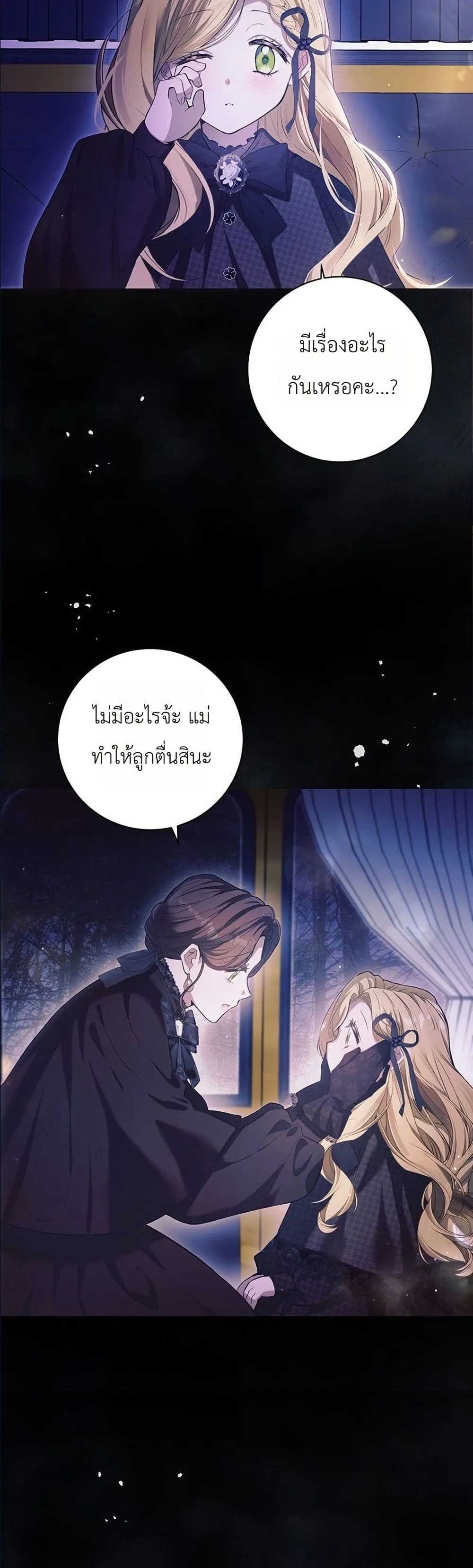 Manga-lc-com อ่านมังงะ อ่านการ์ตูน ออนไลน์ ฟรี This Is What Revenge Looks Like ตอนที่ 1 2 3 4 5 6 7 8 9 10 11 12 13 14 ฟรี ไม่มีโฆษณา Manga-lc - อ่าน มังงะ อ่าน การ์ตูน ออนไลน์ อ่านมังงะ ฟรี