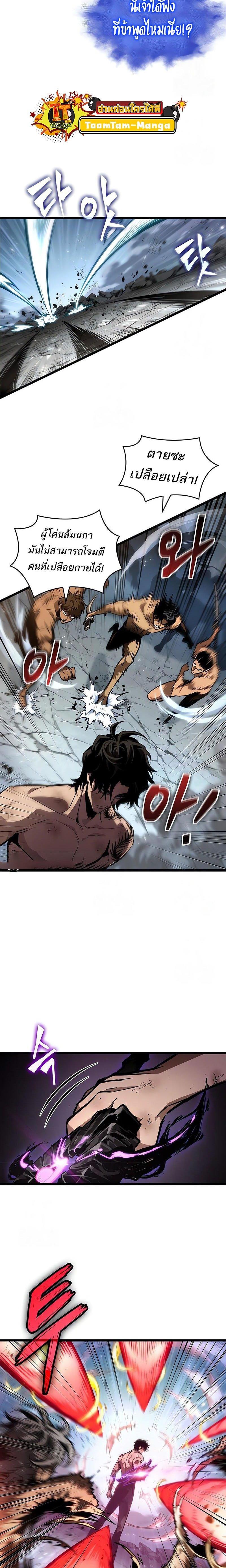 Manga-lc-com อ่านมังงะ อ่านการ์ตูน ออนไลน์ ฟรี The World After The End ตอนที่ 1 2 3 4 5 6 7 8 9 10 11 12 13 14 ฟรี ไม่มีโฆษณา Manga-lc - อ่าน มังงะ อ่าน การ์ตูน ออนไลน์ อ่านมังงะ ฟรี