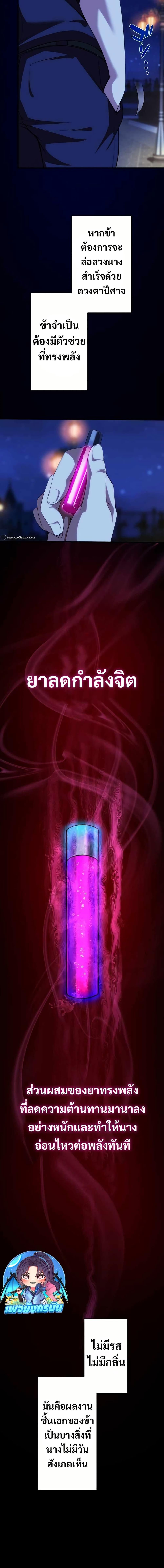 Manga-lc-com อ่านมังงะ อ่านการ์ตูน ออนไลน์ ฟรี Avenger of Mystical Eyes Blood Parasite ตอนที่ 1 2 3 4 5 6 7 8 9 10 11 12 13 14 ฟรี ไม่มีโฆษณา Manga-lc - อ่าน มังงะ อ่าน การ์ตูน ออนไลน์ อ่านมังงะ ฟรี