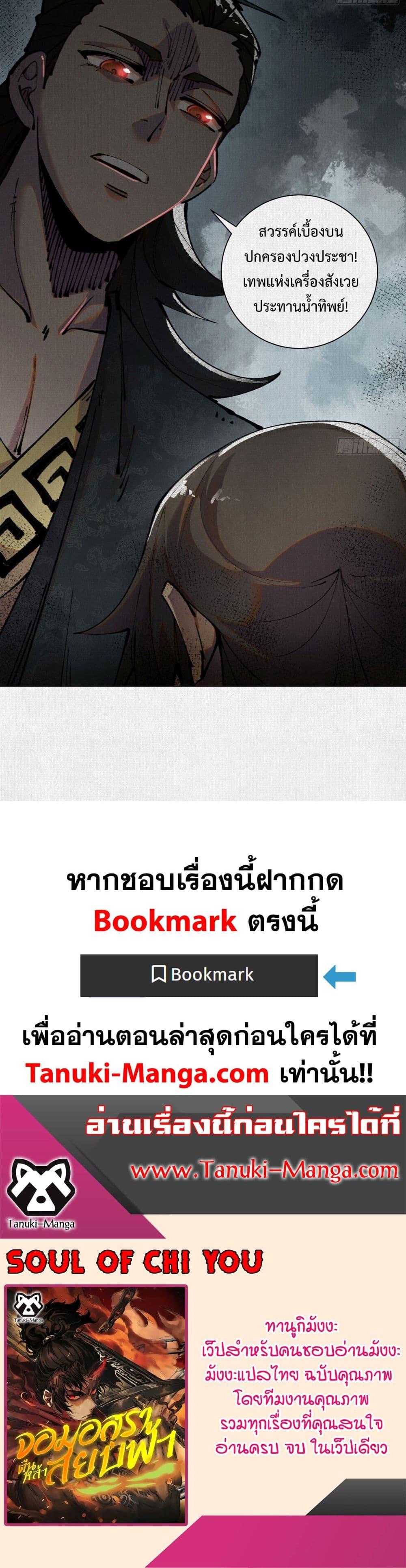 Manga-lc-com อ่านมังงะ อ่านการ์ตูน ออนไลน์ ฟรี Soul of Chi You ตอนที่ 1 2 3 4 5 6 7 8 9 10 11 12 13 14 ฟรี ไม่มีโฆษณา Manga-lc - อ่าน มังงะ อ่าน การ์ตูน ออนไลน์ อ่านมังงะ ฟรี
