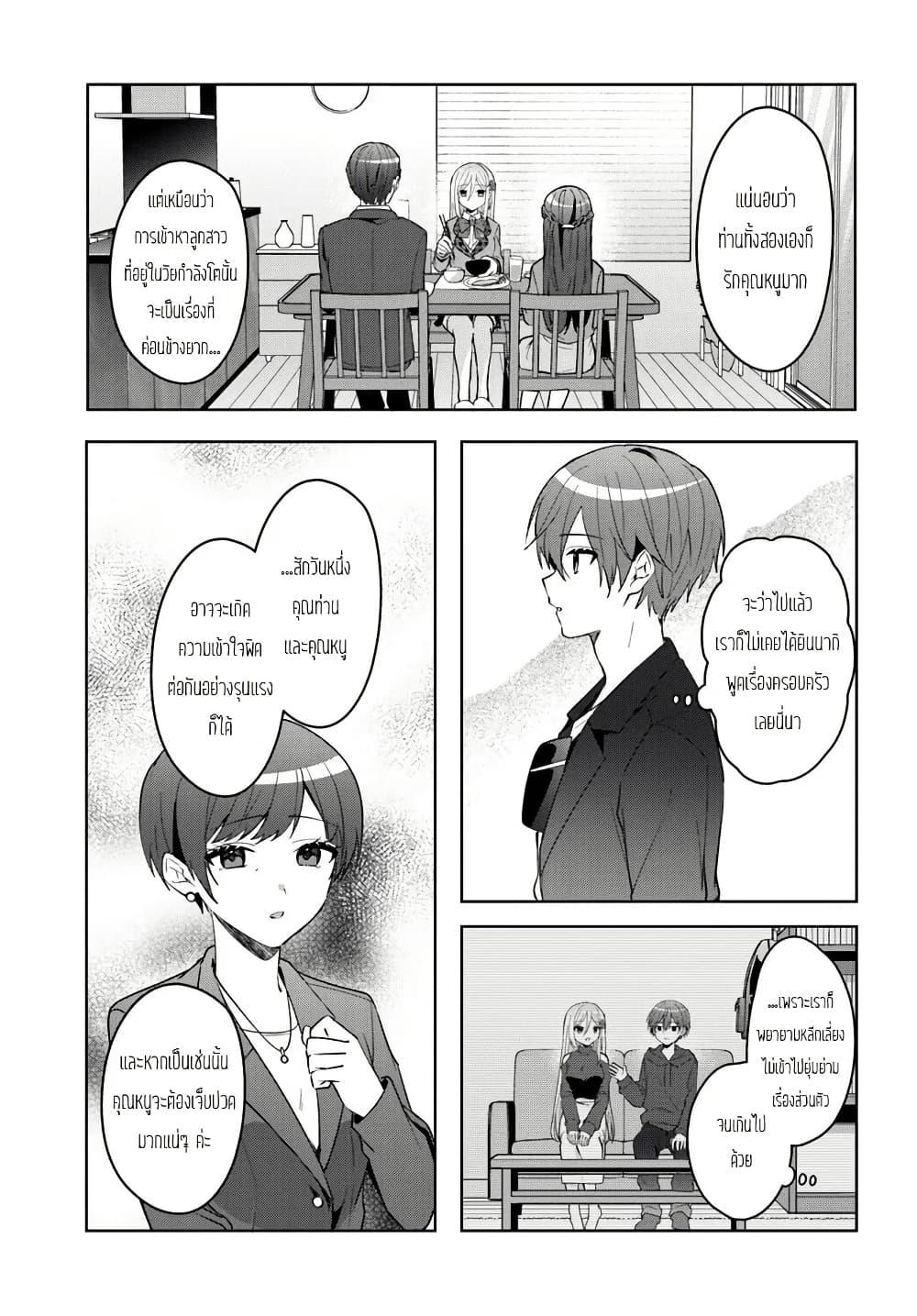 Manga-lc-com อ่านมังงะ อ่านการ์ตูน ออนไลน์ ฟรี Takou no Koori Hime wo Tasuketara, Otomodachi kara Hajimeru Koto ni Narimashita ตอนที่ 1 2 3 4 5 6 7 8 9 10 11 12 13 14 ฟรี ไม่มีโฆษณา Manga-lc - อ่าน มังงะ อ่าน การ์ตูน ออนไลน์ อ่านมังงะ ฟรี