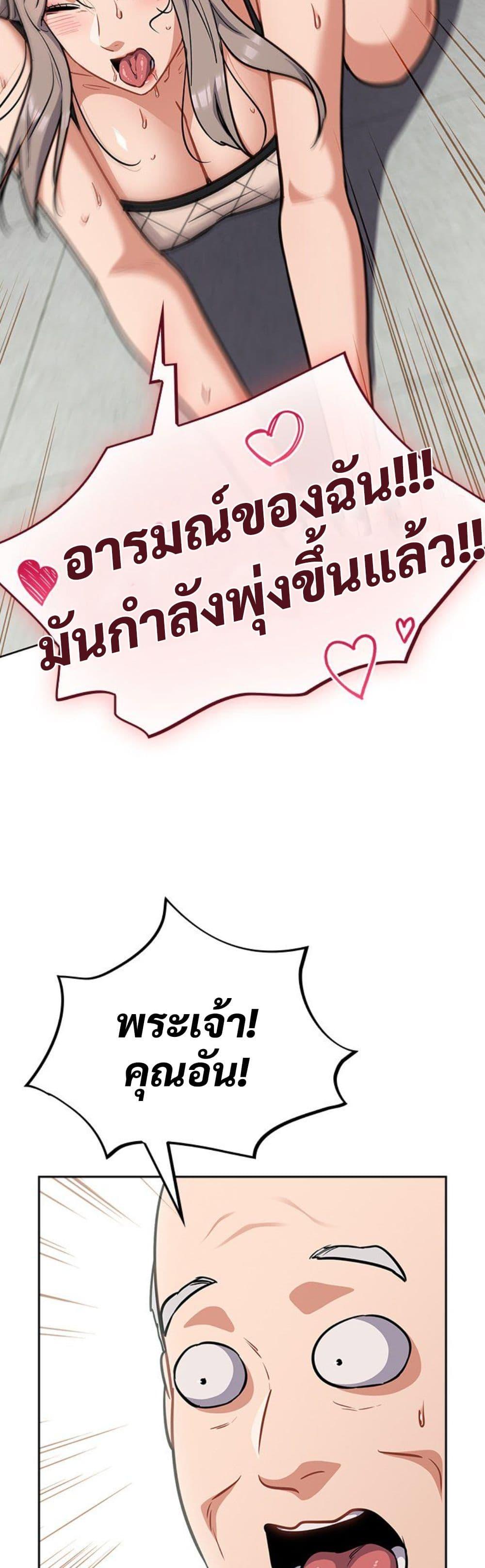 Doujin-Lc- อ่าน โดจิน มังฮวา เกาหลี ญี่ปุ่น จีน แปลไทย Idiot Virus ตอนที่ 1 2 3 4 5 6 7 8 9 10 11 12 13 14 ฟรี ไม่มีโฆษณา อ่าน โดจิน Manhwa เกาหลี ญี่ปุ่น จีน เรามีครบ คัดมาให้เน้นๆ โดจิน 18+ รับประกันความฟินโดย  Doujin Lc