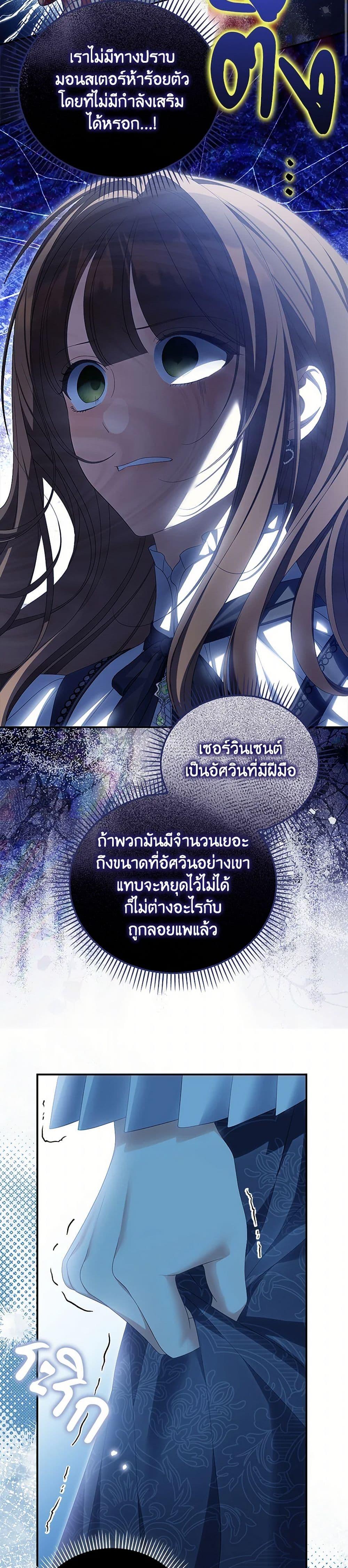 Manga-lc-com อ่านมังงะ อ่านการ์ตูน ออนไลน์ ฟรี Why Are You Obsessed With Your Fake Wife ตอนที่ 1 2 3 4 5 6 7 8 9 10 11 12 13 14 ฟรี ไม่มีโฆษณา Manga-lc - อ่าน มังงะ อ่าน การ์ตูน ออนไลน์ อ่านมังงะ ฟรี