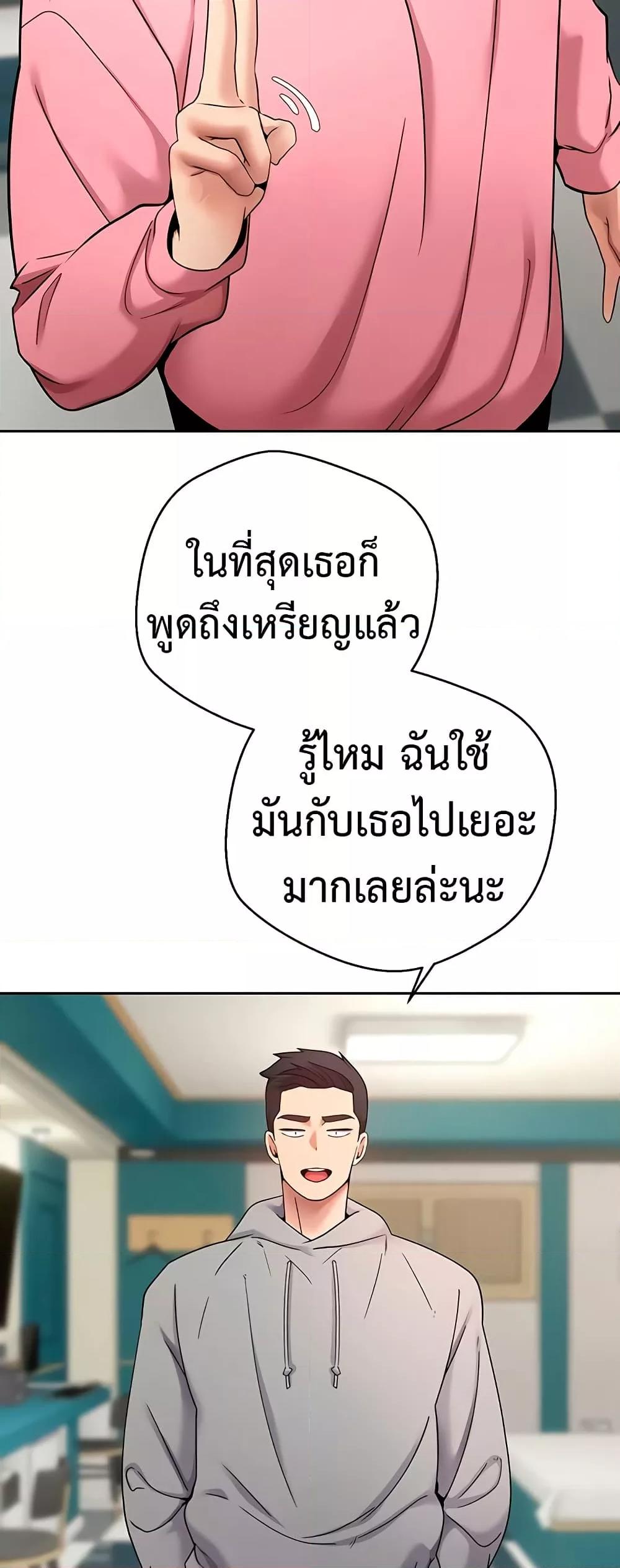 Doujin-Lc- อ่าน โดจิน มังฮวา เกาหลี ญี่ปุ่น จีน แปลไทย Turning My Life Around With Crypto ตอนที่ 1 2 3 4 5 6 7 8 9 10 11 12 13 14 ฟรี ไม่มีโฆษณา อ่าน โดจิน Manhwa เกาหลี ญี่ปุ่น จีน เรามีครบ คัดมาให้เน้นๆ โดจิน 18+ รับประกันความฟินโดย  Doujin Lc