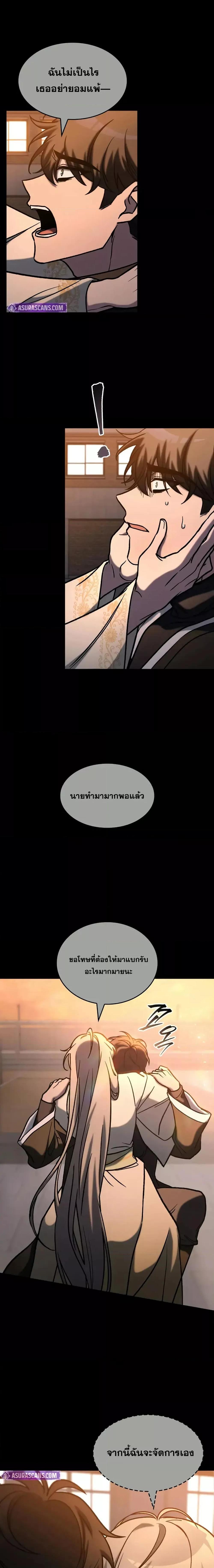 Manga-lc-com อ่านมังงะ อ่านการ์ตูน ออนไลน์ ฟรี F-ClassDestiny ตอนที่ 1 2 3 4 5 6 7 8 9 10 11 12 13 14 ฟรี ไม่มีโฆษณา Manga-lc - อ่าน มังงะ อ่าน การ์ตูน ออนไลน์ อ่านมังงะ ฟรี