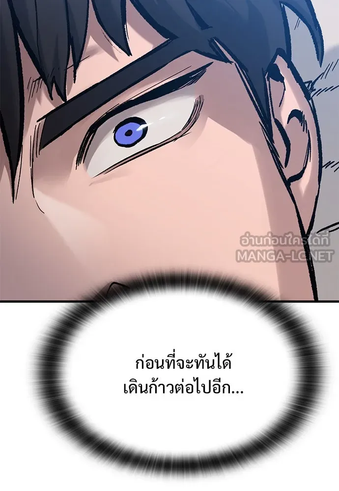 อัศวินวันเดียว ตอนที่ 41 รูปที่ 45