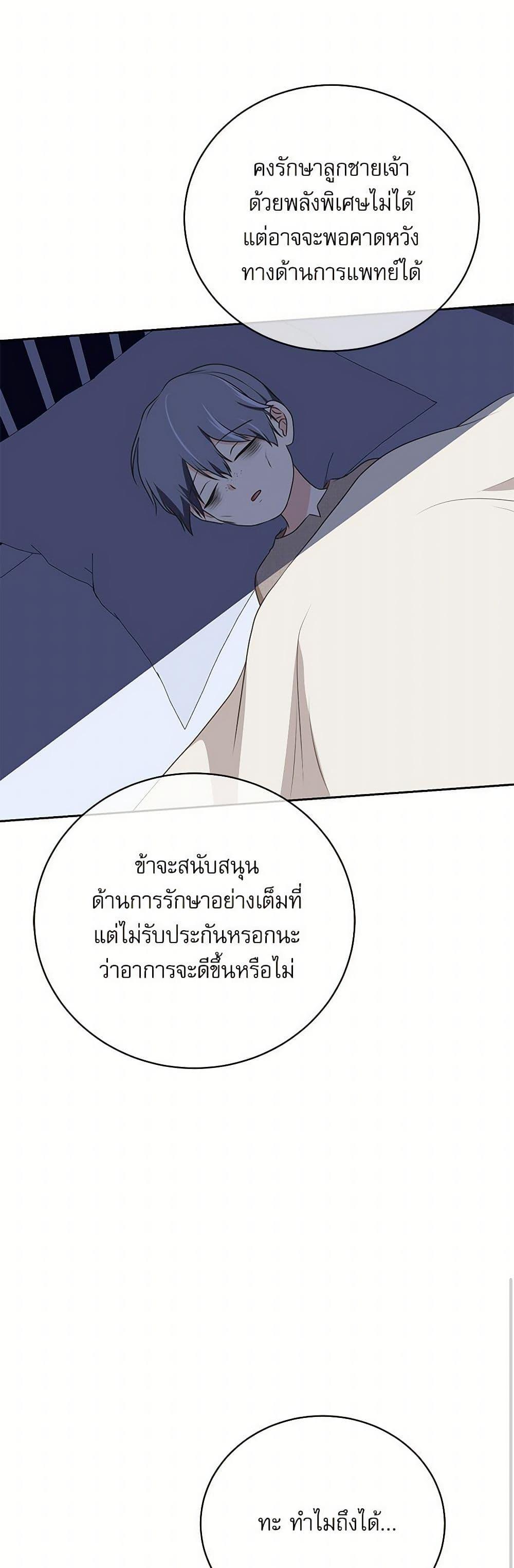 Manga-lc-com อ่านมังงะ อ่านการ์ตูน ออนไลน์ ฟรี Reborn as a Character That Never Existed ตอนที่ 1 2 3 4 5 6 7 8 9 10 11 12 13 14 ฟรี ไม่มีโฆษณา Manga-lc - อ่าน มังงะ อ่าน การ์ตูน ออนไลน์ อ่านมังงะ ฟรี