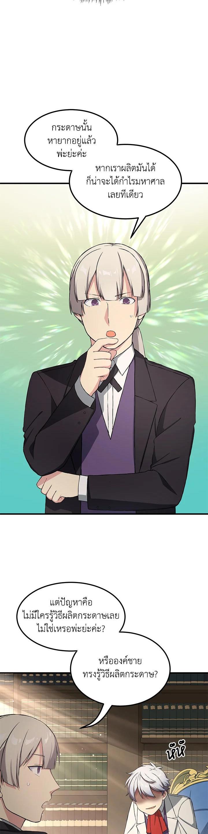 Manga-lc-com อ่านมังงะ อ่านการ์ตูน ออนไลน์ ฟรี How the Pro in His Past Life Sucks the Sweet Honey ตอนที่ 1 2 3 4 5 6 7 8 9 10 11 12 13 14 ฟรี ไม่มีโฆษณา Manga-lc - อ่าน มังงะ อ่าน การ์ตูน ออนไลน์ อ่านมังงะ ฟรี