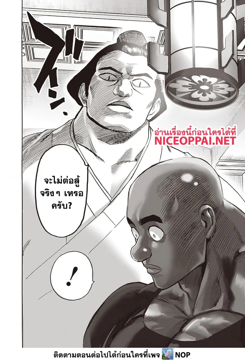 Manga-lc-com อ่านมังงะ อ่านการ์ตูน ออนไลน์ ฟรี One Punch Man ตอนที่ 1 2 3 4 5 6 7 8 9 10 11 12 13 14 ฟรี ไม่มีโฆษณา Manga-lc - อ่าน มังงะ อ่าน การ์ตูน ออนไลน์ อ่านมังงะ ฟรี