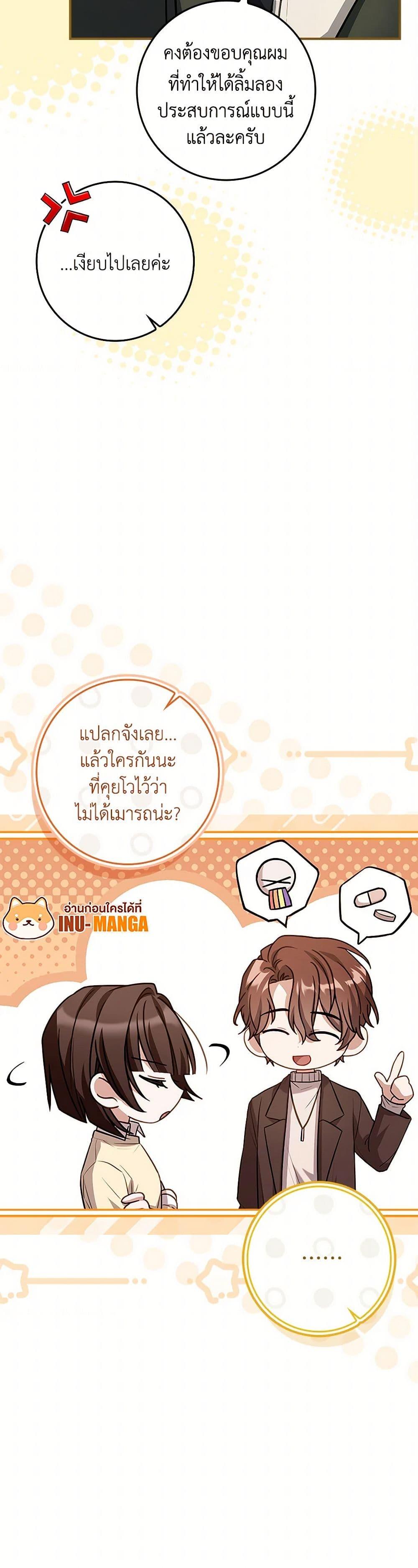 Manga-lc-com อ่านมังงะ อ่านการ์ตูน ออนไลน์ ฟรี The Painless Player ตอนที่ 1 2 3 4 5 6 7 8 9 10 11 12 13 14 ฟรี ไม่มีโฆษณา Manga-lc - อ่าน มังงะ อ่าน การ์ตูน ออนไลน์ อ่านมังงะ ฟรี