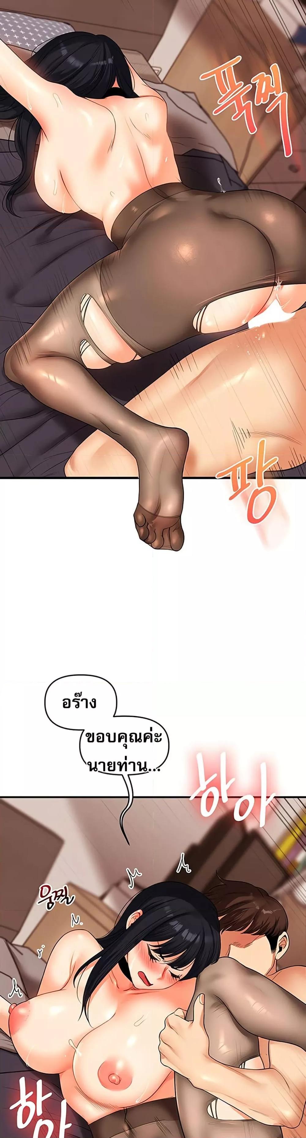 Doujin-Lc- อ่าน โดจิน มังฮวา เกาหลี ญี่ปุ่น จีน แปลไทย Relationship Reversal ตอนที่ 1 2 3 4 5 6 7 8 9 10 11 12 13 14 ฟรี ไม่มีโฆษณา อ่าน โดจิน Manhwa เกาหลี ญี่ปุ่น จีน เรามีครบ คัดมาให้เน้นๆ โดจิน 18+ รับประกันความฟินโดย  Doujin Lc