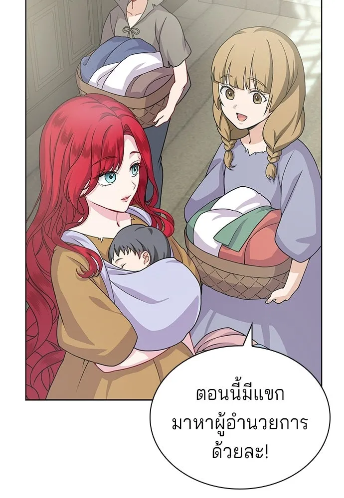 เวทฟื้นฟูได้ผลดีเกินไปแล้ว ตอนที่ 4 รูปที่ 67