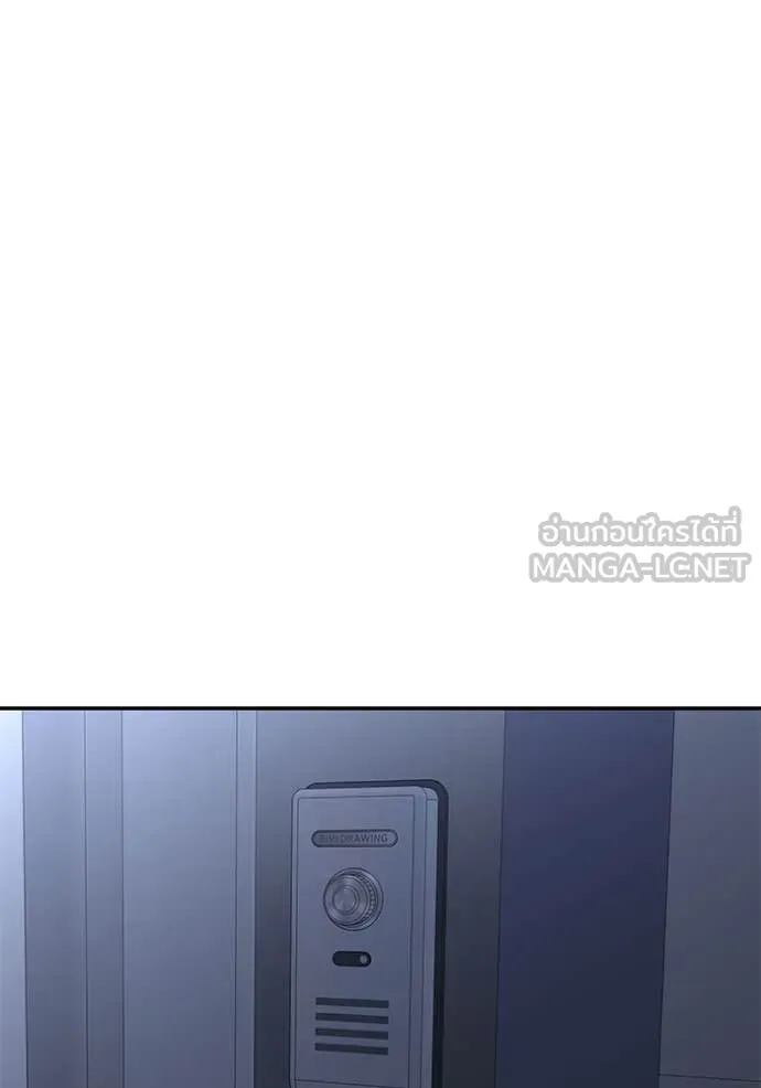 เลวฟาดเลว ตอนที่ 145 รูปที่ 119