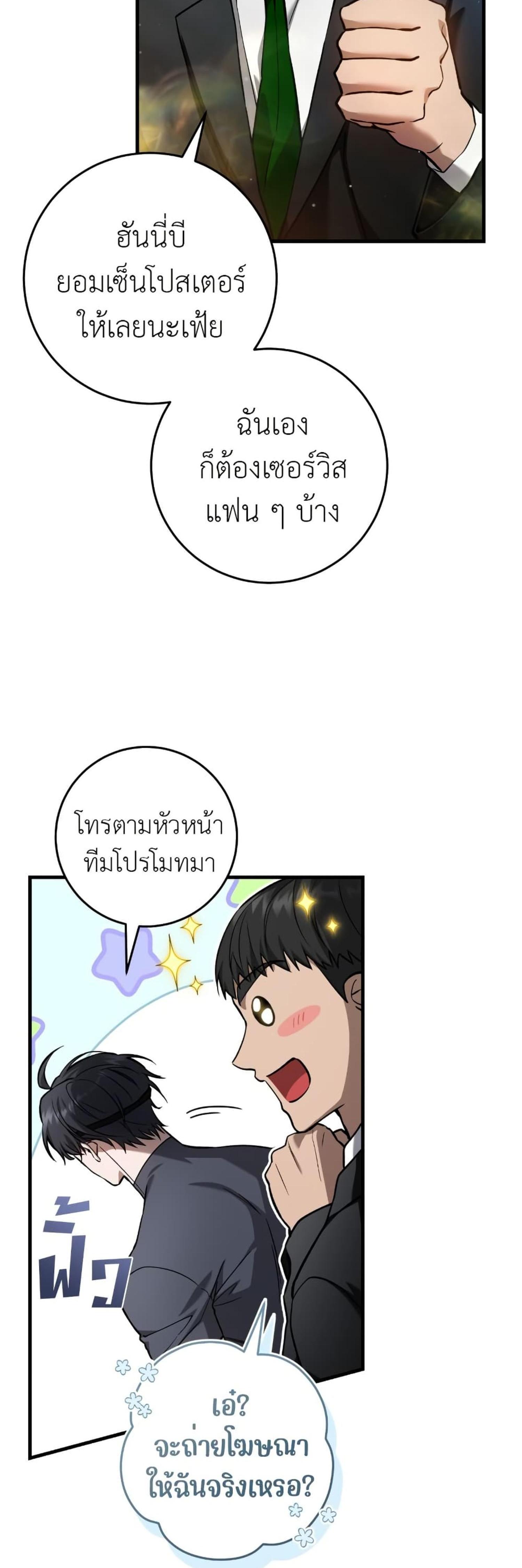 Manga-lc-com อ่านมังงะ อ่านการ์ตูน ออนไลน์ ฟรี The Hunter Wants to Live Quietly ตอนที่ 1 2 3 4 5 6 7 8 9 10 11 12 13 14 ฟรี ไม่มีโฆษณา Manga-lc - อ่าน มังงะ อ่าน การ์ตูน ออนไลน์ อ่านมังงะ ฟรี