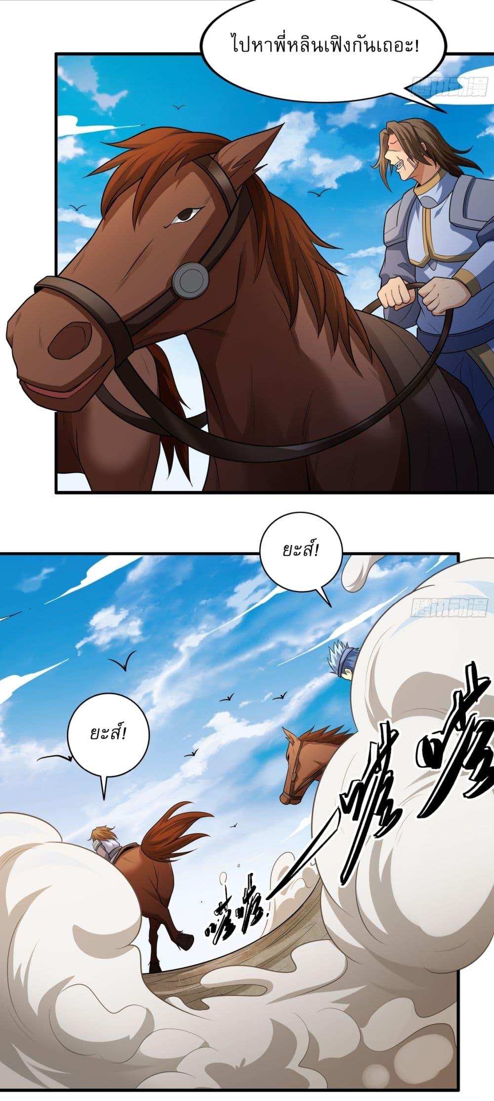 Manga-lc-com อ่านมังงะ อ่านการ์ตูน ออนไลน์ ฟรี God of Martial Arts ตอนที่ 1 2 3 4 5 6 7 8 9 10 11 12 13 14 ฟรี ไม่มีโฆษณา Manga-lc - อ่าน มังงะ อ่าน การ์ตูน ออนไลน์ อ่านมังงะ ฟรี