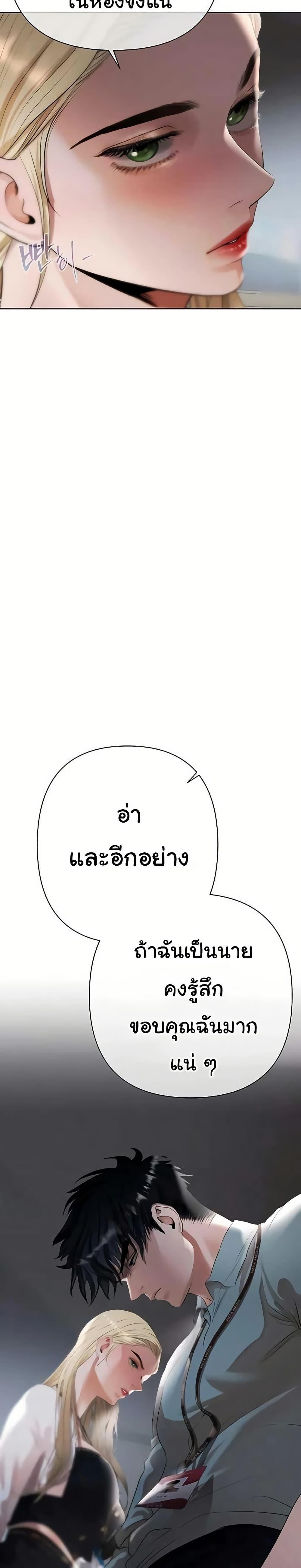 Doujin-Lc- อ่าน โดจิน มังฮวา เกาหลี ญี่ปุ่น จีน แปลไทย Money Games ตอนที่ 1 2 3 4 5 6 7 8 9 10 11 12 13 14 ฟรี ไม่มีโฆษณา อ่าน โดจิน Manhwa เกาหลี ญี่ปุ่น จีน เรามีครบ คัดมาให้เน้นๆ โดจิน 18+ รับประกันความฟินโดย  Doujin Lc