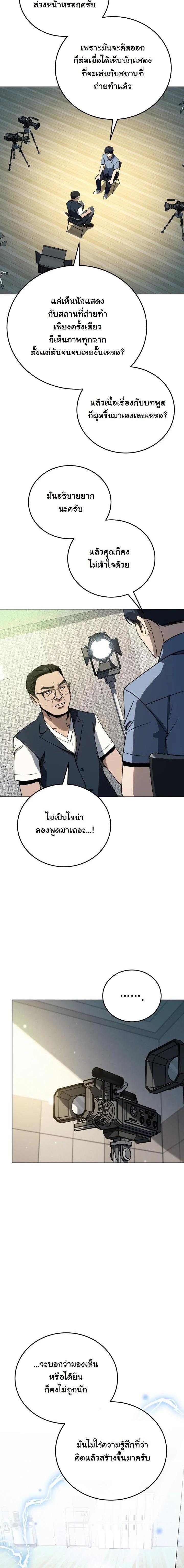 Manga-lc-com อ่านมังงะ อ่านการ์ตูน ออนไลน์ ฟรี A Thousand Faces ตอนที่ 1 2 3 4 5 6 7 8 9 10 11 12 13 14 ฟรี ไม่มีโฆษณา Manga-lc - อ่าน มังงะ อ่าน การ์ตูน ออนไลน์ อ่านมังงะ ฟรี