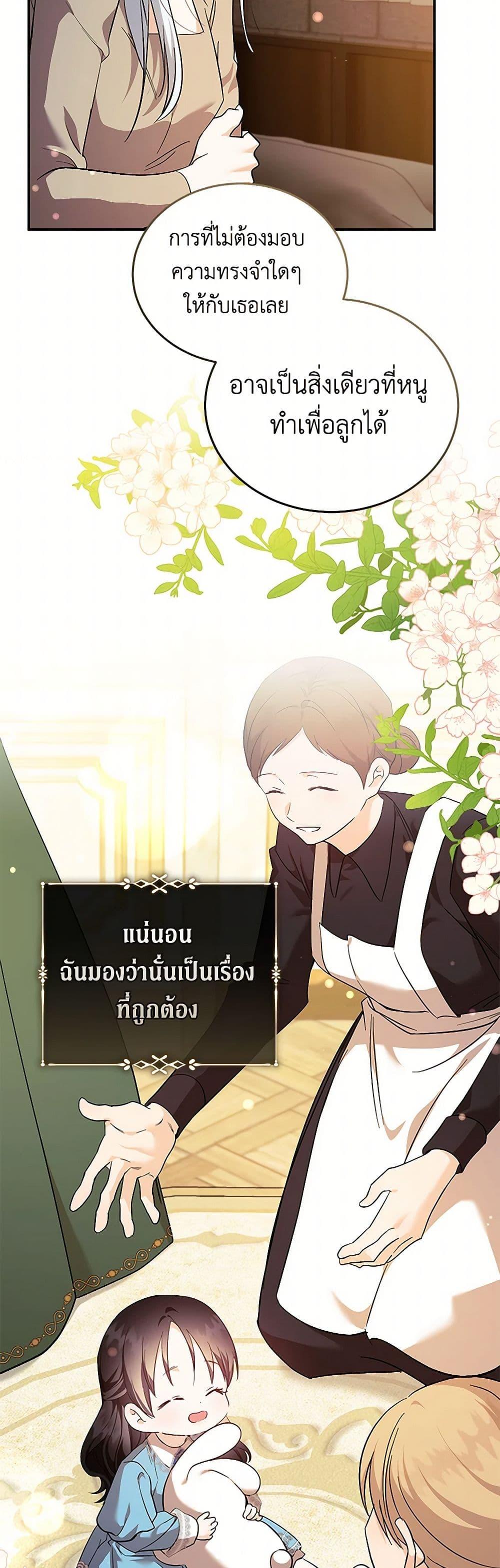 Manga-lc-com อ่านมังงะ อ่านการ์ตูน ออนไลน์ ฟรี The Villainess Lives Again ตอนที่ 1 2 3 4 5 6 7 8 9 10 11 12 13 14 ฟรี ไม่มีโฆษณา Manga-lc - อ่าน มังงะ อ่าน การ์ตูน ออนไลน์ อ่านมังงะ ฟรี