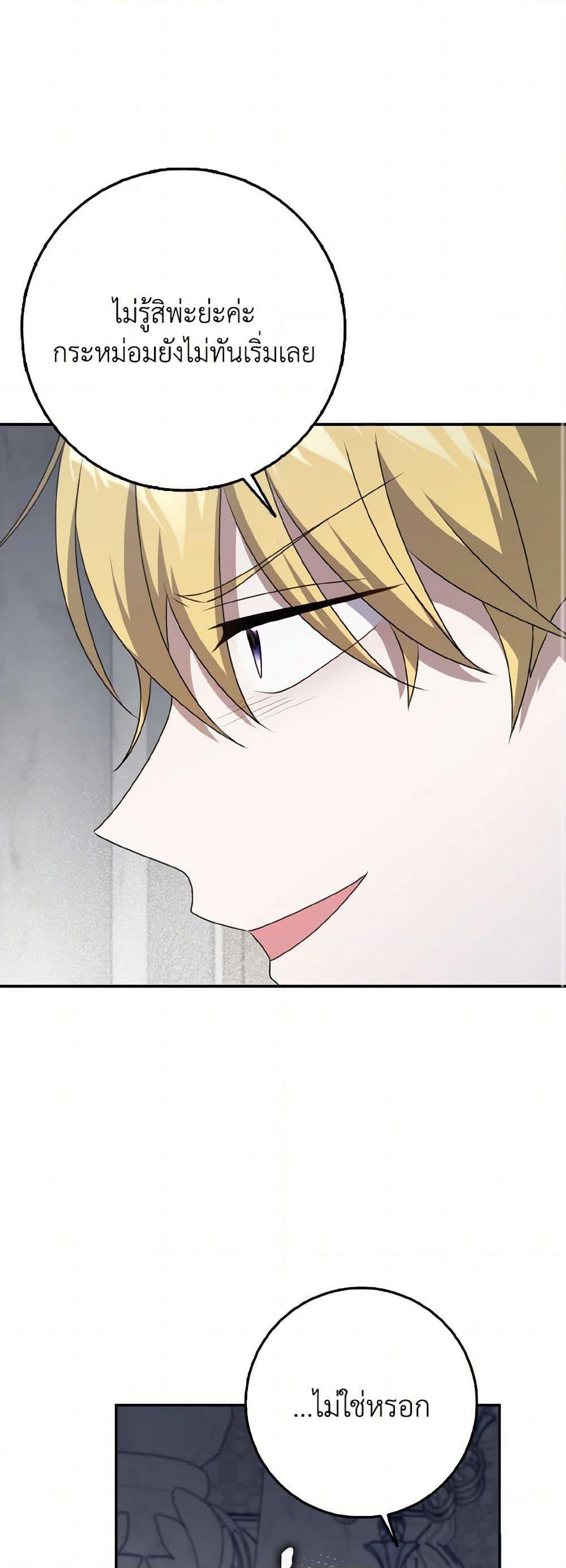 Manga-lc-com อ่านมังงะ อ่านการ์ตูน ออนไลน์ ฟรี Cinderella Disappeared ตอนที่ 1 2 3 4 5 6 7 8 9 10 11 12 13 14 ฟรี ไม่มีโฆษณา Manga-lc - อ่าน มังงะ อ่าน การ์ตูน ออนไลน์ อ่านมังงะ ฟรี