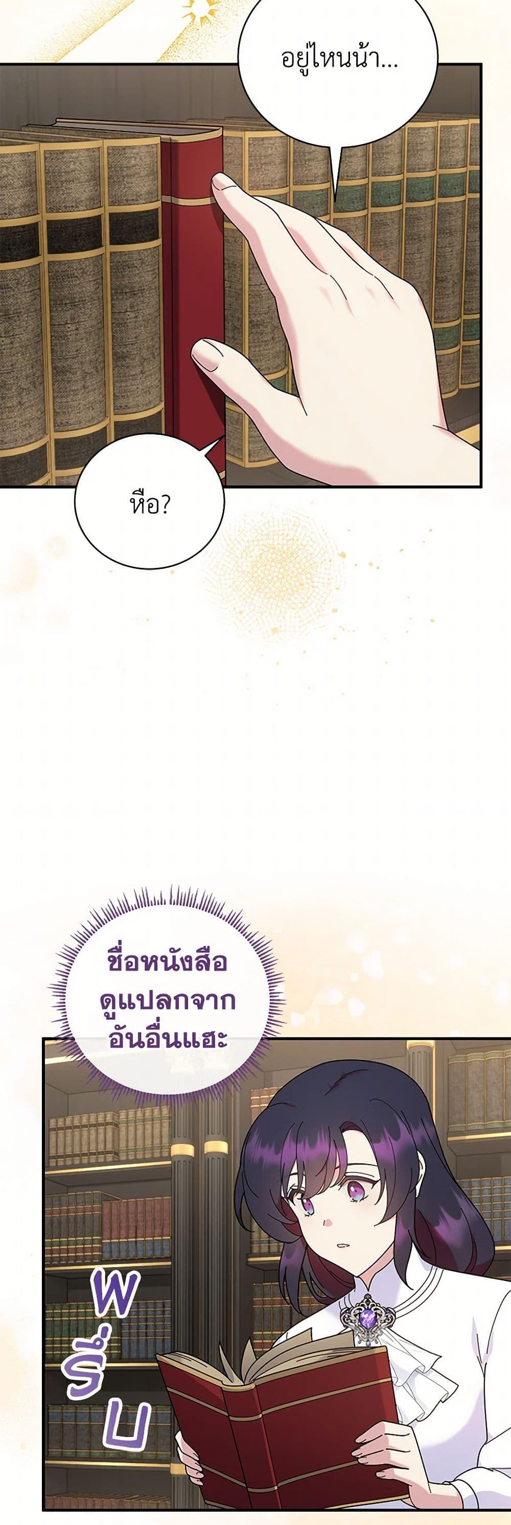 Manga-lc-com อ่านมังงะ อ่านการ์ตูน ออนไลน์ ฟรี Golden Light Gratia, The Child Loved By God ตอนที่ 1 2 3 4 5 6 7 8 9 10 11 12 13 14 ฟรี ไม่มีโฆษณา Manga-lc - อ่าน มังงะ อ่าน การ์ตูน ออนไลน์ อ่านมังงะ ฟรี