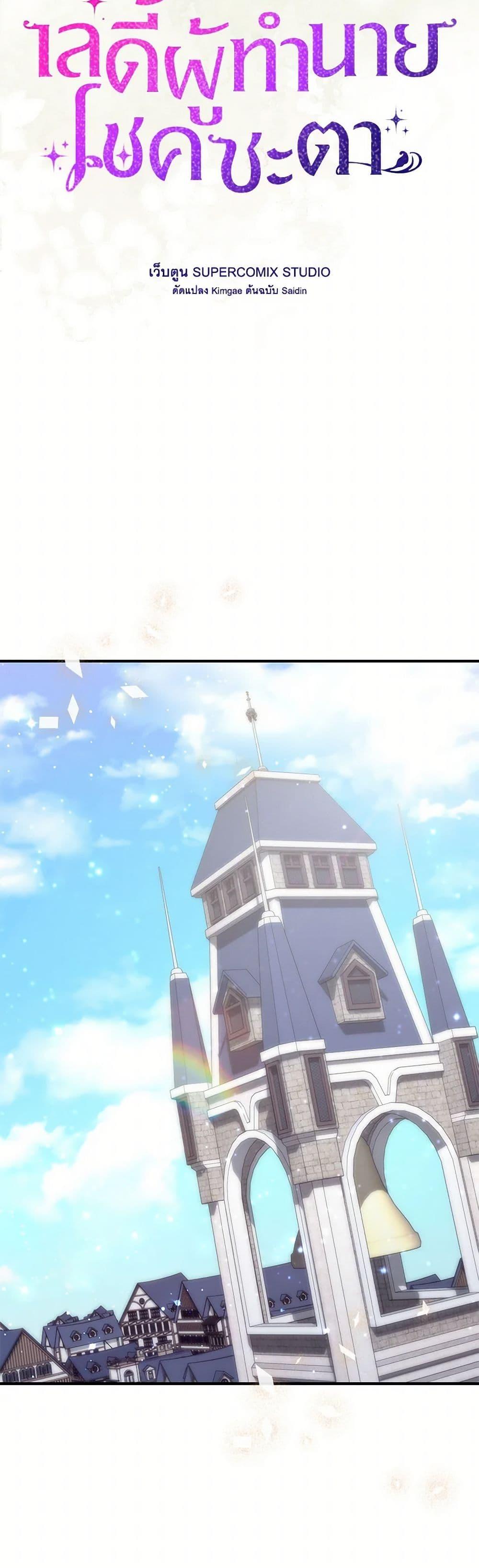 Manga-lc-com อ่านมังงะ อ่านการ์ตูน ออนไลน์ ฟรี Fortune-Telling Lady ตอนที่ 1 2 3 4 5 6 7 8 9 10 11 12 13 14 ฟรี ไม่มีโฆษณา Manga-lc - อ่าน มังงะ อ่าน การ์ตูน ออนไลน์ อ่านมังงะ ฟรี