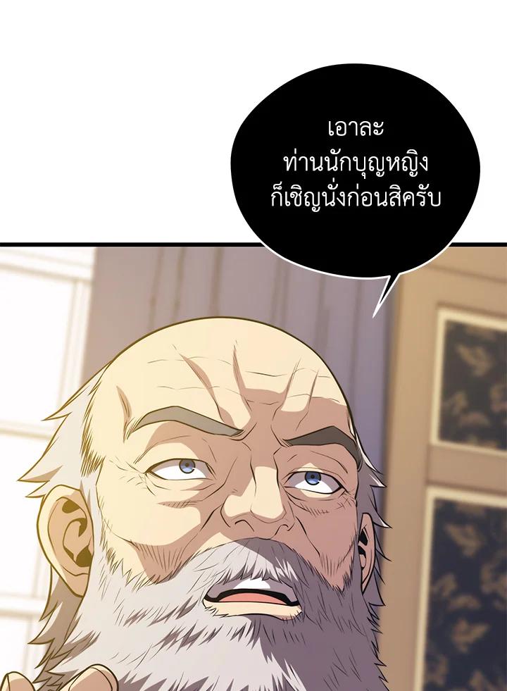 Doujin-Lc- อ่าน โดจิน มังฮวา เกาหลี ญี่ปุ่น จีน แปลไทย เนโครแมนเซอร์แห่งสถานีโซล ตอนที่ 1 2 3 4 5 6 7 8 9 10 11 12 13 14 ฟรี ไม่มีโฆษณา อ่าน โดจิน Manhwa เกาหลี ญี่ปุ่น จีน เรามีครบ คัดมาให้เน้นๆ โดจิน 18+ รับประกันความฟินโดย  Doujin Lc