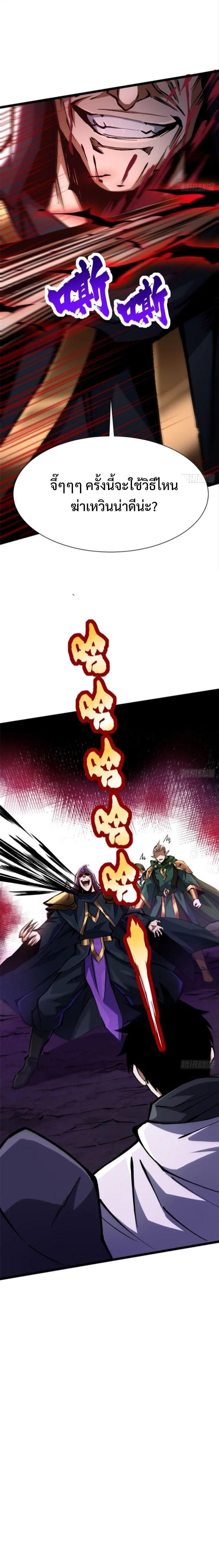 Manga-lc-com อ่านมังงะ อ่านการ์ตูน ออนไลน์ ฟรี I REALLY DON’T WANT TO LEARN FORBIDDEN SPELLS ตอนที่ 1 2 3 4 5 6 7 8 9 10 11 12 13 14 ฟรี ไม่มีโฆษณา Manga-lc - อ่าน มังงะ อ่าน การ์ตูน ออนไลน์ อ่านมังงะ ฟรี