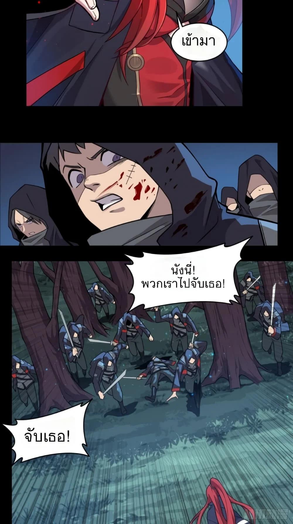 Manga-lc-com อ่านมังงะ อ่านการ์ตูน ออนไลน์ ฟรี Legend of Star General ตอนที่ 1 2 3 4 5 6 7 8 9 10 11 12 13 14 ฟรี ไม่มีโฆษณา Manga-lc - อ่าน มังงะ อ่าน การ์ตูน ออนไลน์ อ่านมังงะ ฟรี