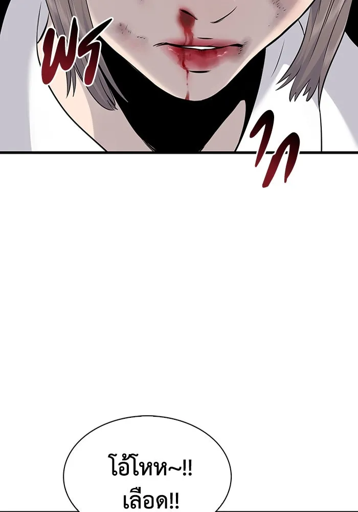 มีนา เกิดมาล่า ตอนที่ 13 รูปที่ 79