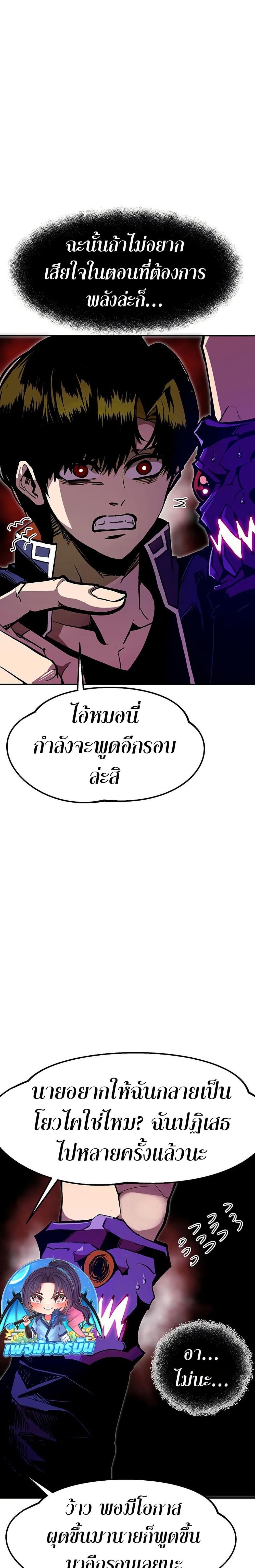 Manga-lc-com อ่านมังงะ อ่านการ์ตูน ออนไลน์ ฟรี Worthless Regression ตอนที่ 1 2 3 4 5 6 7 8 9 10 11 12 13 14 ฟรี ไม่มีโฆษณา Manga-lc - อ่าน มังงะ อ่าน การ์ตูน ออนไลน์ อ่านมังงะ ฟรี