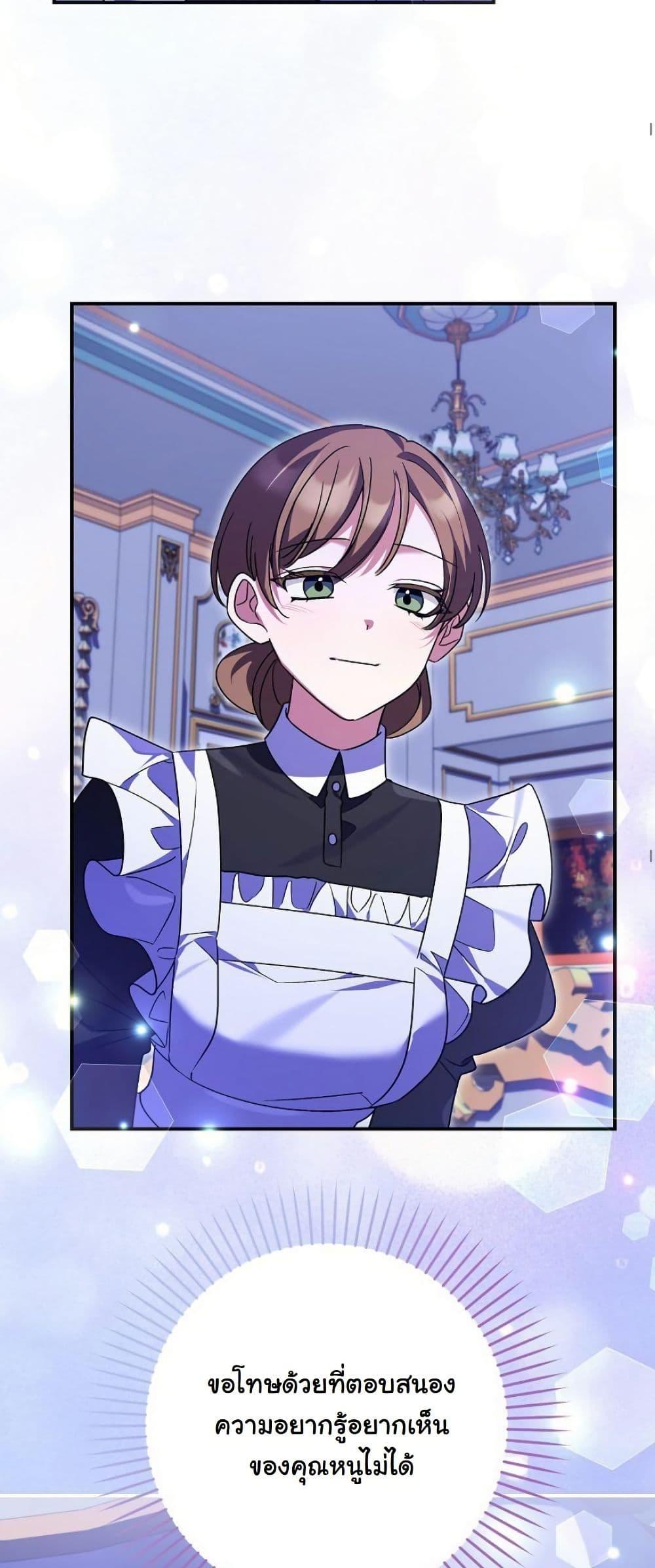 Manga-lc-com อ่านมังงะ อ่านการ์ตูน ออนไลน์ ฟรี I Became a Human’s Daughter ตอนที่ 1 2 3 4 5 6 7 8 9 10 11 12 13 14 ฟรี ไม่มีโฆษณา Manga-lc - อ่าน มังงะ อ่าน การ์ตูน ออนไลน์ อ่านมังงะ ฟรี