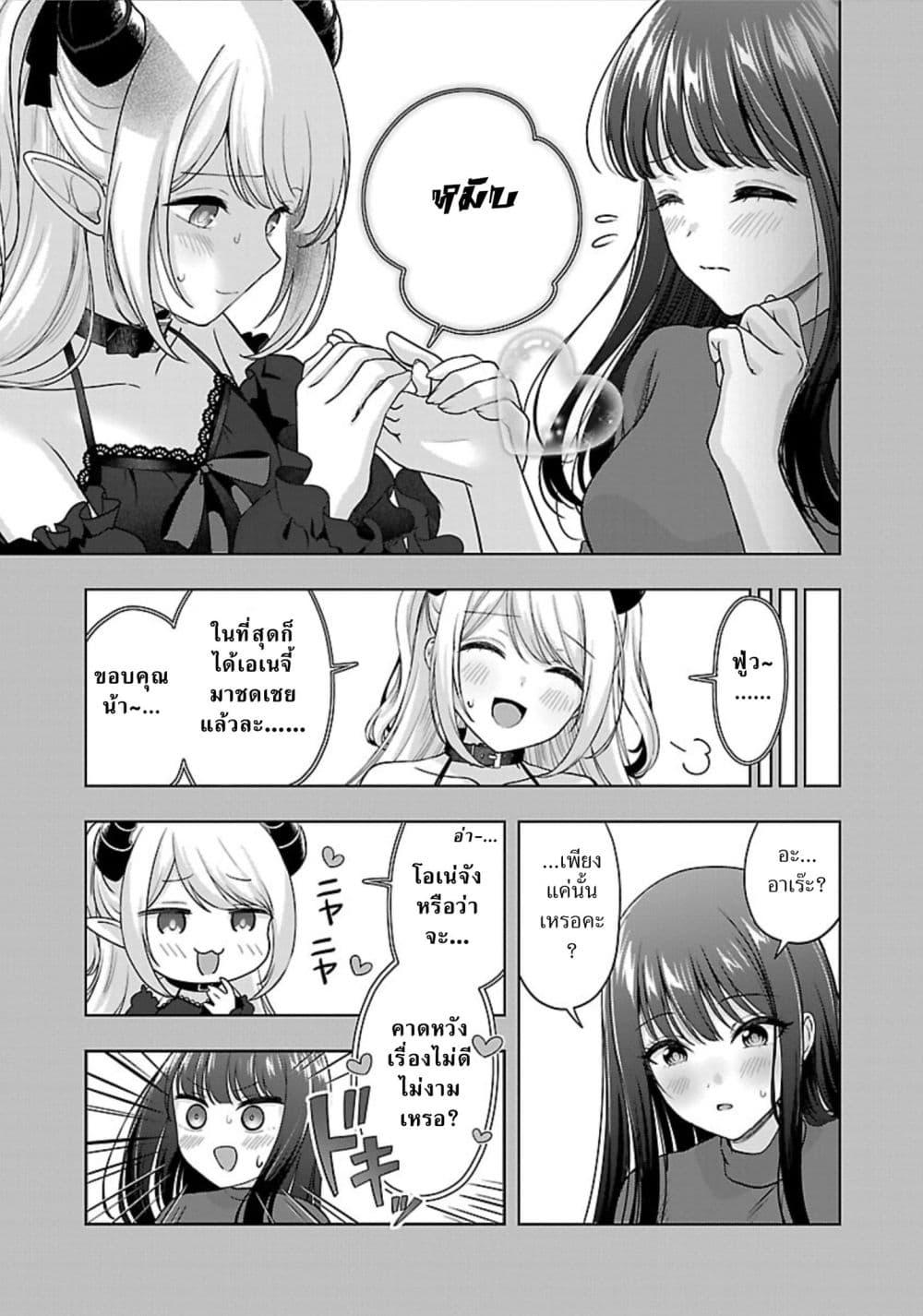 Manga-lc-com อ่านมังงะ อ่านการ์ตูน ออนไลน์ ฟรี Shitsuren Shita Node Vtuber Hajimeta ตอนที่ 1 2 3 4 5 6 7 8 9 10 11 12 13 14 ฟรี ไม่มีโฆษณา Manga-lc - อ่าน มังงะ อ่าน การ์ตูน ออนไลน์ อ่านมังงะ ฟรี