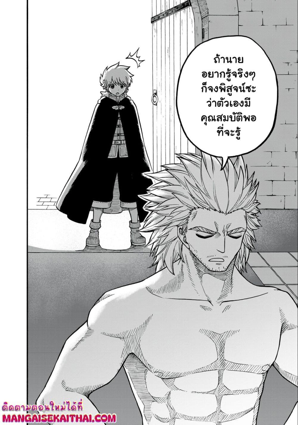 Manga-lc-com อ่านมังงะ อ่านการ์ตูน ออนไลน์ ฟรี Boku igai Zennin Tenseisha ka yo! ตอนที่ 1 2 3 4 5 6 7 8 9 10 11 12 13 14 ฟรี ไม่มีโฆษณา Manga-lc - อ่าน มังงะ อ่าน การ์ตูน ออนไลน์ อ่านมังงะ ฟรี