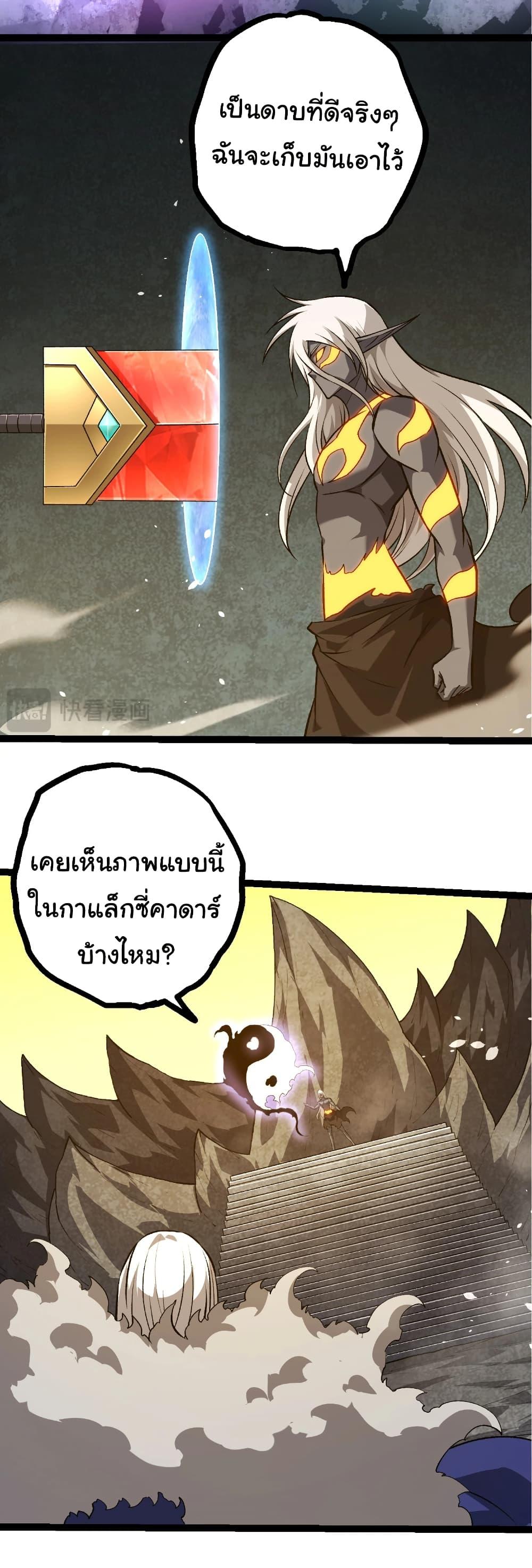 Manga-lc-com อ่านมังงะ อ่านการ์ตูน ออนไลน์ ฟรี Evolution from the Big Tree ตอนที่ 1 2 3 4 5 6 7 8 9 10 11 12 13 14 ฟรี ไม่มีโฆษณา Manga-lc - อ่าน มังงะ อ่าน การ์ตูน ออนไลน์ อ่านมังงะ ฟรี