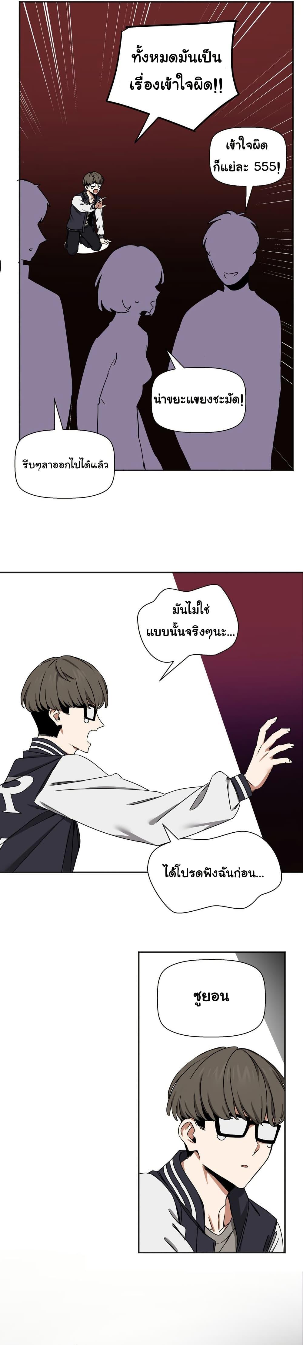 Doujin-Lc- อ่าน โดจิน มังฮวา เกาหลี ญี่ปุ่น จีน แปลไทย Alt Account Trap! ตอนที่ 1 2 3 4 5 6 7 8 9 10 11 12 13 14 ฟรี ไม่มีโฆษณา อ่าน โดจิน Manhwa เกาหลี ญี่ปุ่น จีน เรามีครบ คัดมาให้เน้นๆ โดจิน 18+ รับประกันความฟินโดย  Doujin Lc