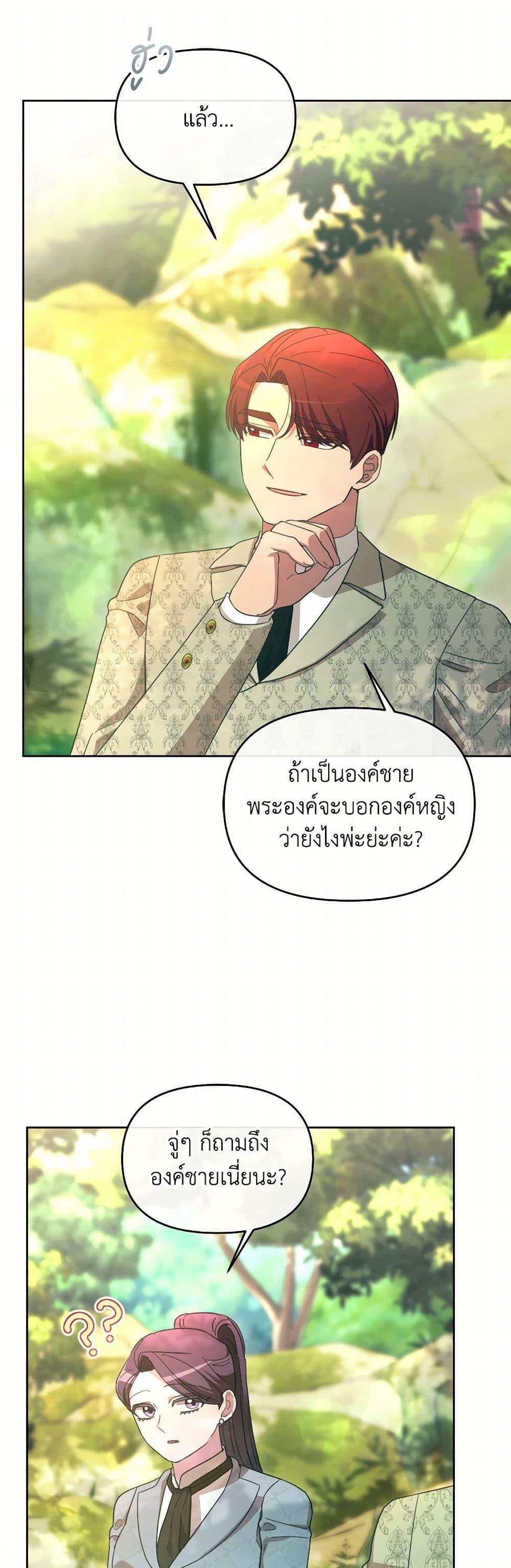Manga-lc-com อ่านมังงะ อ่านการ์ตูน ออนไลน์ ฟรี The Villainess’s Dazzling Debut ตอนที่ 1 2 3 4 5 6 7 8 9 10 11 12 13 14 ฟรี ไม่มีโฆษณา Manga-lc - อ่าน มังงะ อ่าน การ์ตูน ออนไลน์ อ่านมังงะ ฟรี