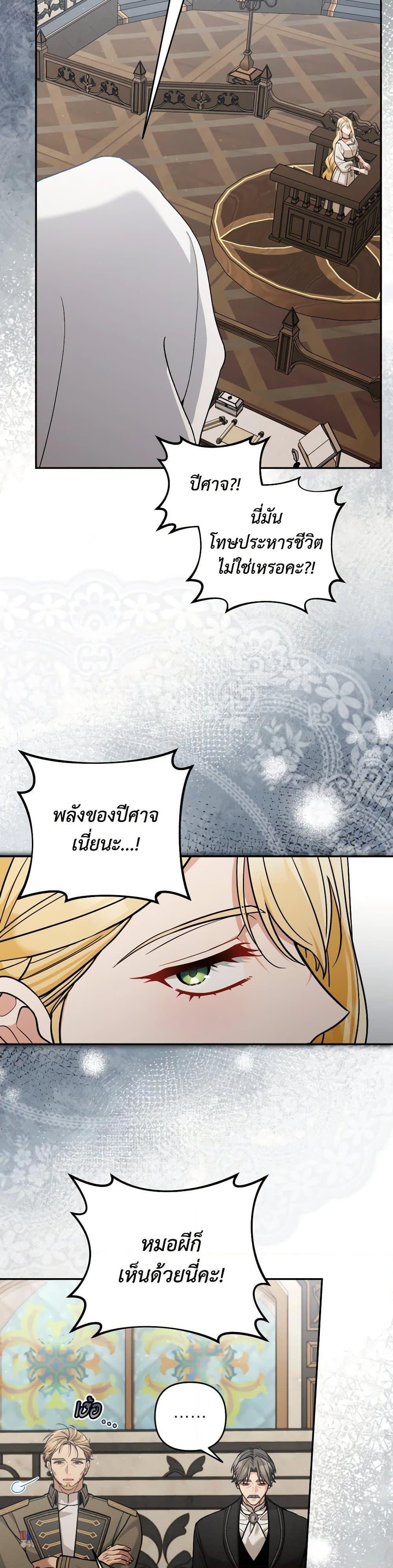 Manga-lc-com อ่านมังงะ อ่านการ์ตูน ออนไลน์ ฟรี Please Don’t Come To The Villainess’ Stationery Store! ตอนที่ 1 2 3 4 5 6 7 8 9 10 11 12 13 14 ฟรี ไม่มีโฆษณา Manga-lc - อ่าน มังงะ อ่าน การ์ตูน ออนไลน์ อ่านมังงะ ฟรี