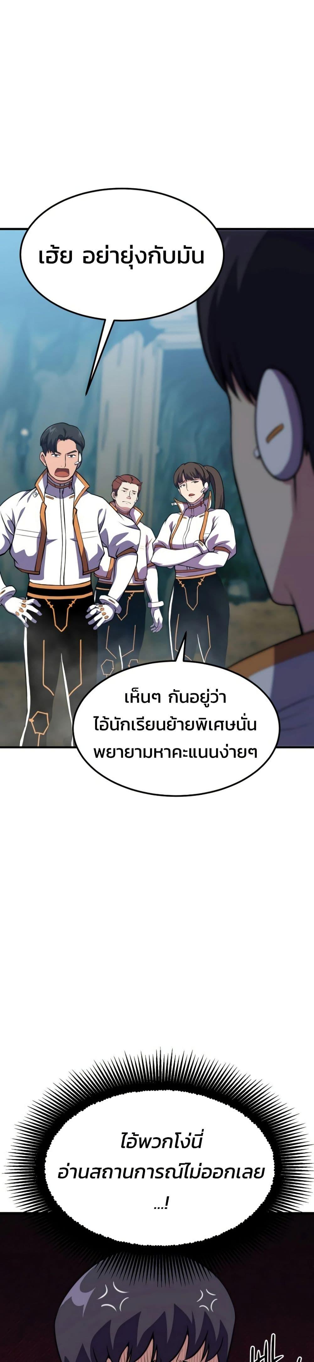 Manga-lc-com อ่านมังงะ อ่านการ์ตูน ออนไลน์ ฟรี Academy Reincarnation Hero ตอนที่ 1 2 3 4 5 6 7 8 9 10 11 12 13 14 ฟรี ไม่มีโฆษณา Manga-lc - อ่าน มังงะ อ่าน การ์ตูน ออนไลน์ อ่านมังงะ ฟรี