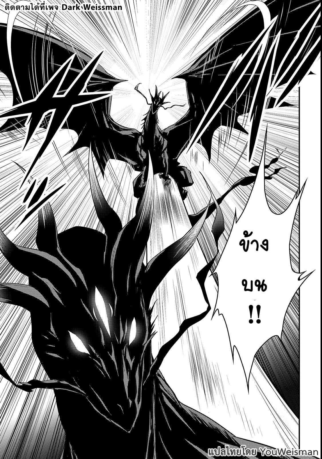 Manga-lc-com อ่านมังงะ อ่านการ์ตูน ออนไลน์ ฟรี Assassin de aru ore no Sutetasu ga Yuusha yori mo Akiraka ni Tsuyoi Nodaga ตอนที่ 1 2 3 4 5 6 7 8 9 10 11 12 13 14 ฟรี ไม่มีโฆษณา Manga-lc - อ่าน มังงะ อ่าน การ์ตูน ออนไลน์ อ่านมังงะ ฟรี