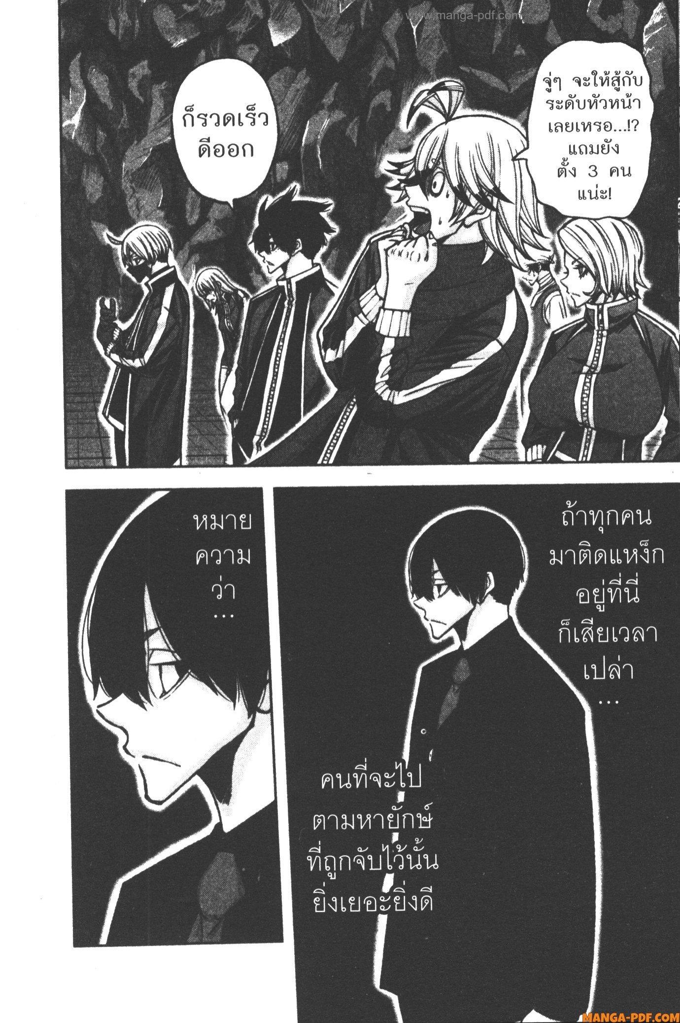 Manga-lc-com อ่านมังงะ อ่านการ์ตูน ออนไลน์ ฟรี Tougen Anki สงครามเลือดอสูร ตอนที่ 1 2 3 4 5 6 7 8 9 10 11 12 13 14 ฟรี ไม่มีโฆษณา Manga-lc - อ่าน มังงะ อ่าน การ์ตูน ออนไลน์ อ่านมังงะ ฟรี