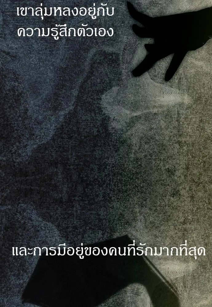 ปฏิบัติการลับ ตอนที่ 95 รูปที่ 8