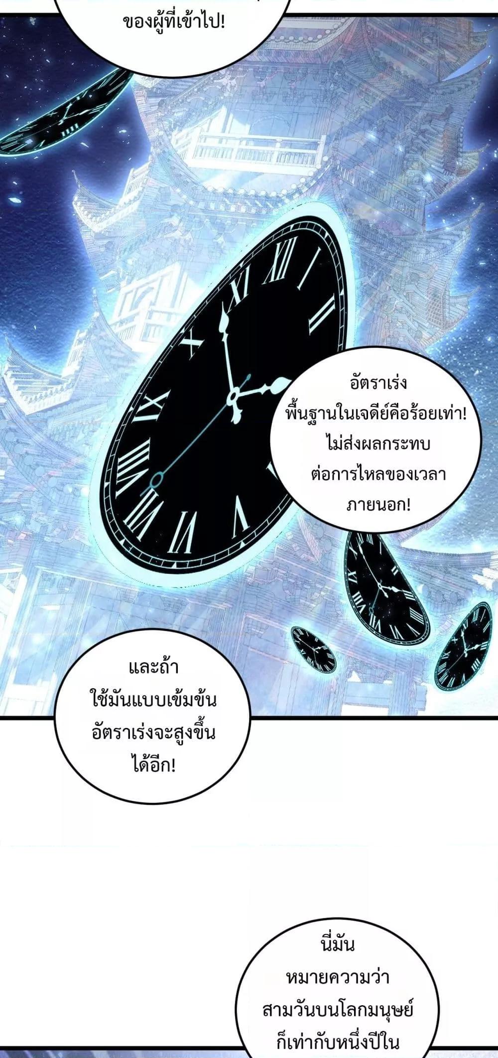 Manga-lc-com อ่านมังงะ อ่านการ์ตูน ออนไลน์ ฟรี SupremeZergLo ตอนที่ 1 2 3 4 5 6 7 8 9 10 11 12 13 14 ฟรี ไม่มีโฆษณา Manga-lc - อ่าน มังงะ อ่าน การ์ตูน ออนไลน์ อ่านมังงะ ฟรี