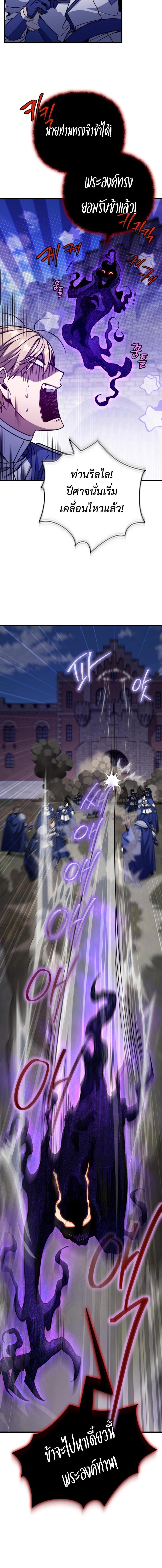 Manga-lc-com อ่านมังงะ อ่านการ์ตูน ออนไลน์ ฟรี I’m Going To Destroy This Country ตอนที่ 1 2 3 4 5 6 7 8 9 10 11 12 13 14 ฟรี ไม่มีโฆษณา Manga-lc - อ่าน มังงะ อ่าน การ์ตูน ออนไลน์ อ่านมังงะ ฟรี