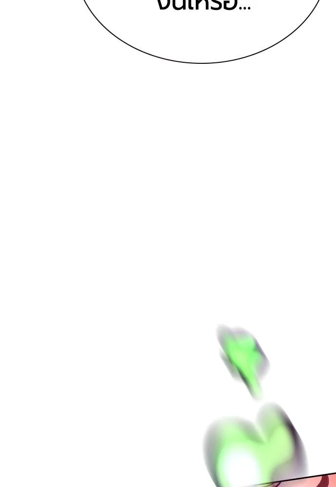 Jungle Juice ตอนที่ 123 รูปที่ 175