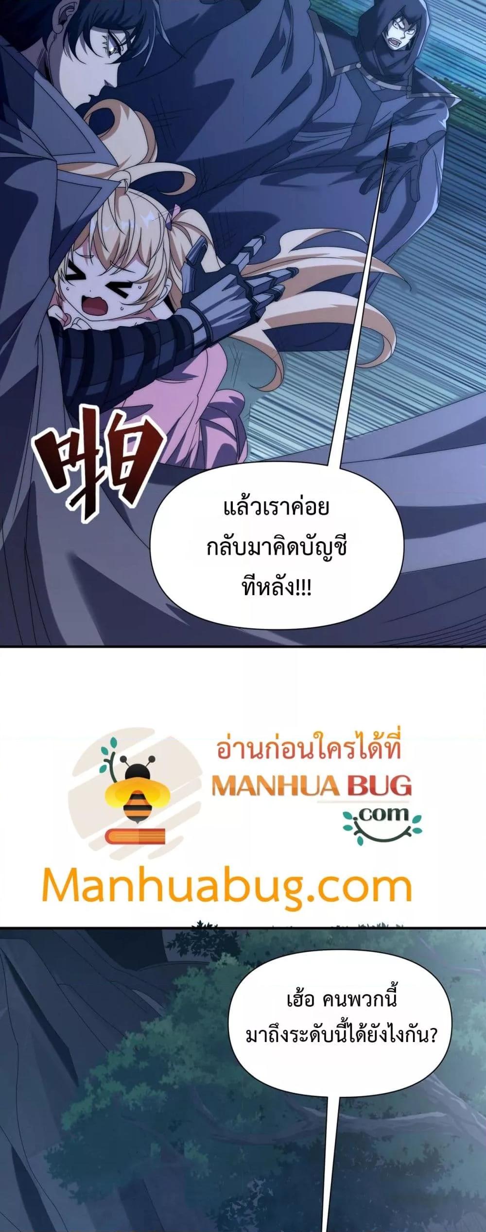Manga-lc-com อ่านมังงะ อ่านการ์ตูน ออนไลน์ ฟรี ICanEvolveEv ตอนที่ 1 2 3 4 5 6 7 8 9 10 11 12 13 14 ฟรี ไม่มีโฆษณา Manga-lc - อ่าน มังงะ อ่าน การ์ตูน ออนไลน์ อ่านมังงะ ฟรี